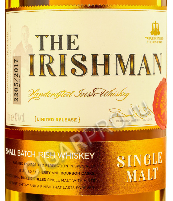 этикетка the irishman single malt 10 years 1 l