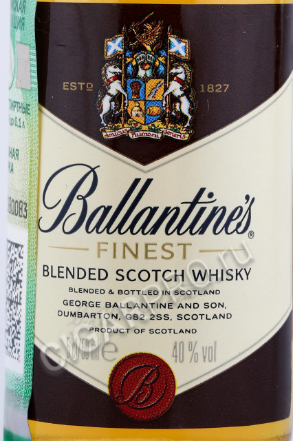 этикетка виски ballantines finest 0.05л