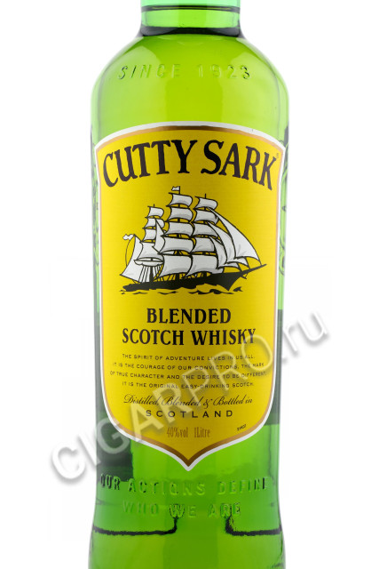 этикетка cutty sark 1л