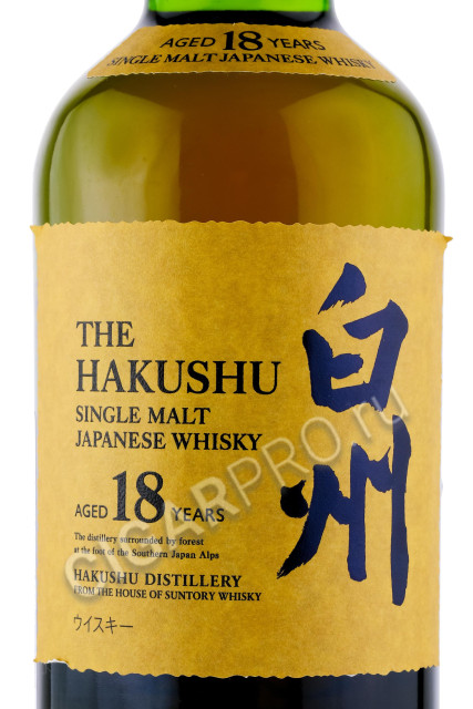 этикетка suntory hakushu 0.7л