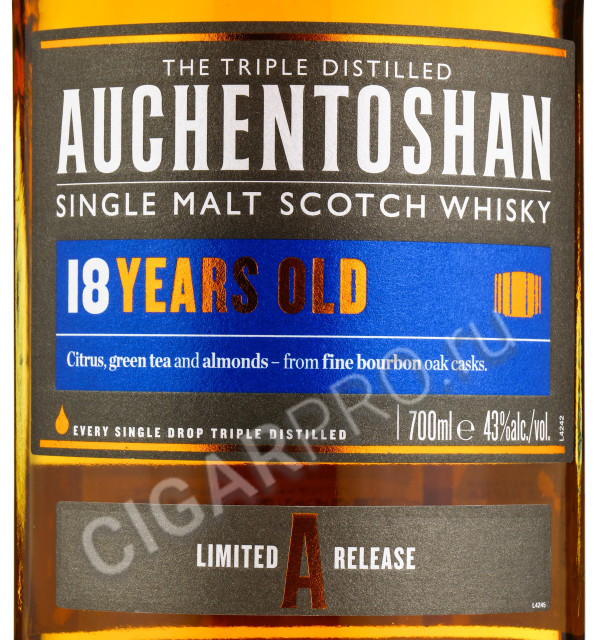 этикетка auchentoshan 18 years the triple distilled 0.7 l