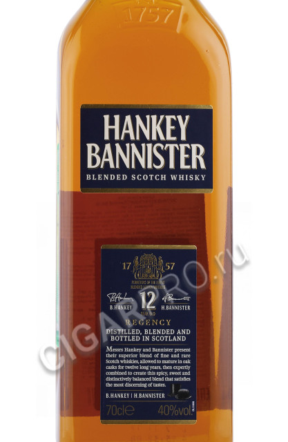 этикетка виски hankey bannister 12 years old 0.7л