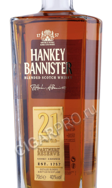 этикетка виски hankey bannister 21 years old 0.7л