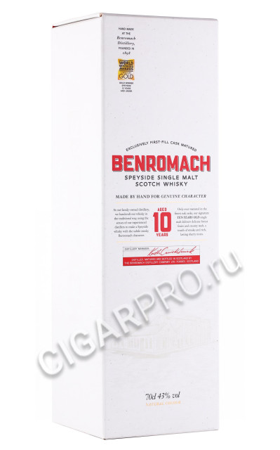 подарочная упаковка виски benromach 10 years 0.7л