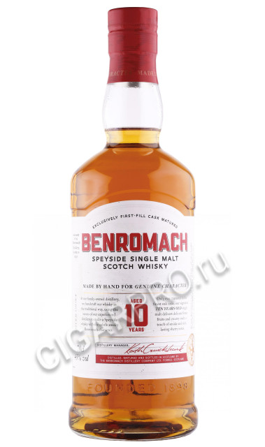 виски benromach 10 years 0.7л