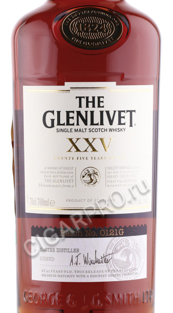 этикетка виски the glenlivet xxv 0.7л