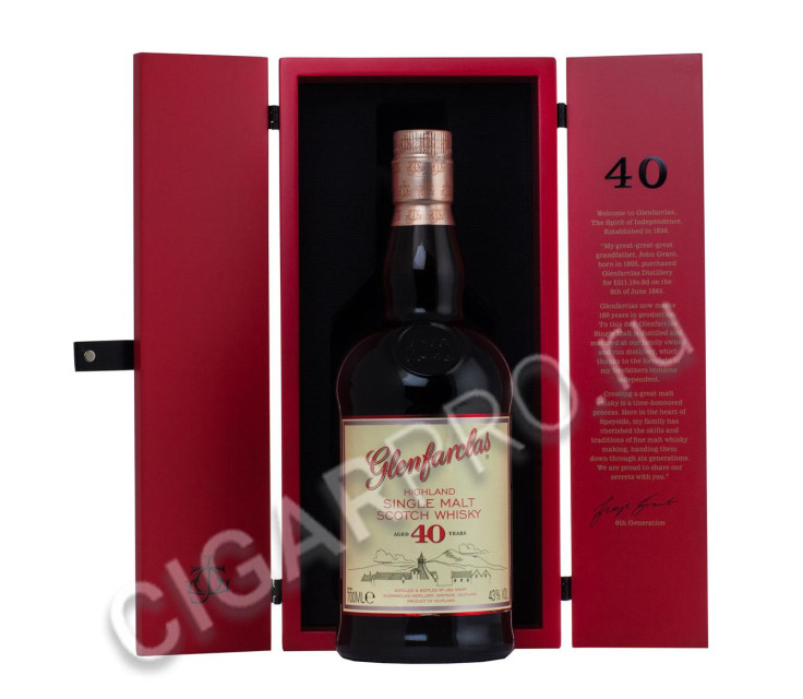 glenfarclas 40 years купить виски гленфарклас 40 лет цена