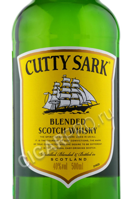 этикетка cutty sark 0.7л