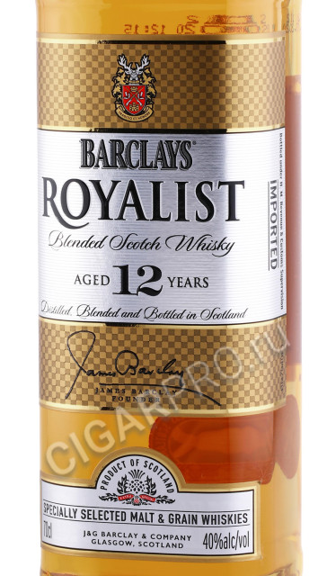 этикетка виски barclays 12 years 0.7л