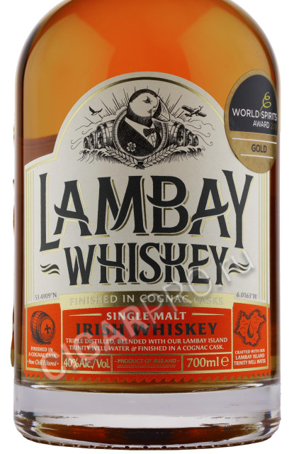 этикетка lambay cognac cask 0.7л