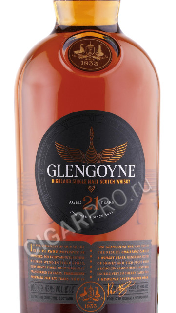 этикетка виски glengoyne 21 years old 0.7л