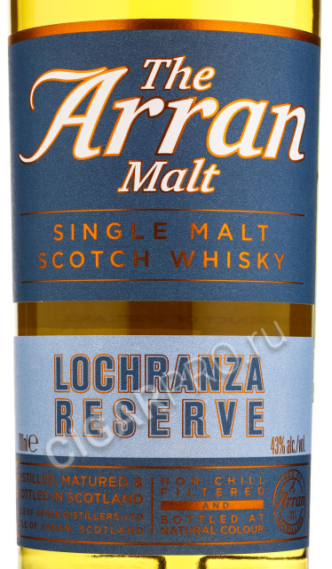 этикетка arran lochranza reserve 0,7l