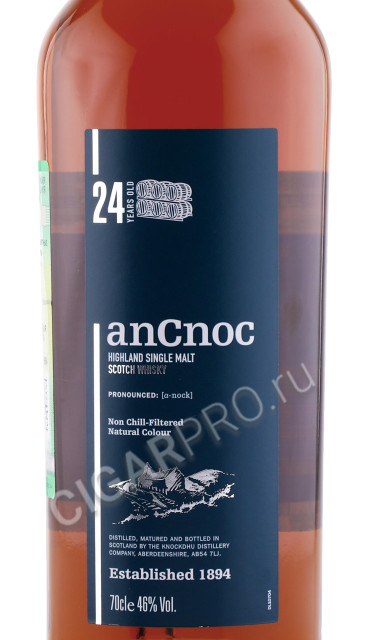 этикетка виски ancnoc 24 years 0.7л