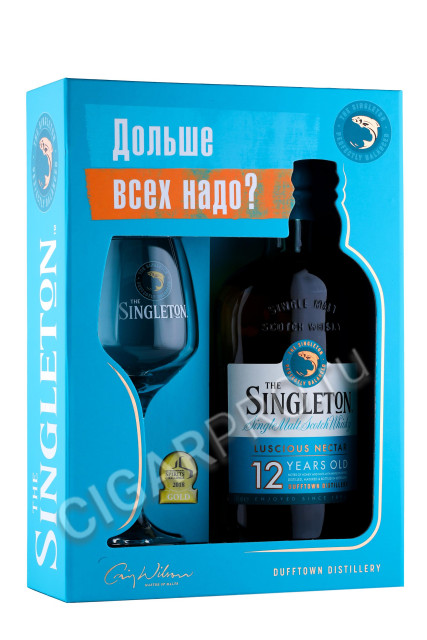 подарочная упаковка виски singleton 12 years 0.7л