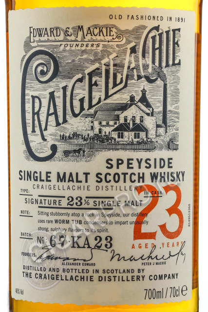 этикетка craigellachie 23 0.7 l