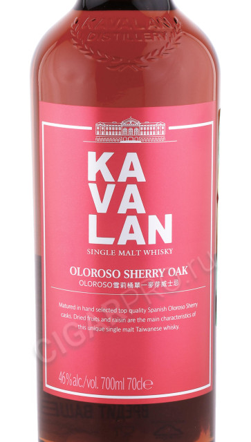 этикетка виски kavalan oloroso sherry oak 0.7л