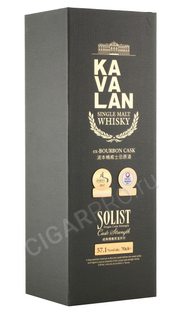 подарочная упаковка виски kavalan solist ex bourbon cask 0.7л