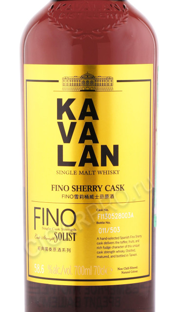 этикетка виски kavalan solist fino sherry cask 0.7л