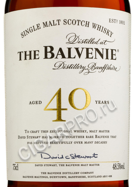 этикетка balvenie 40 years 0.75 l