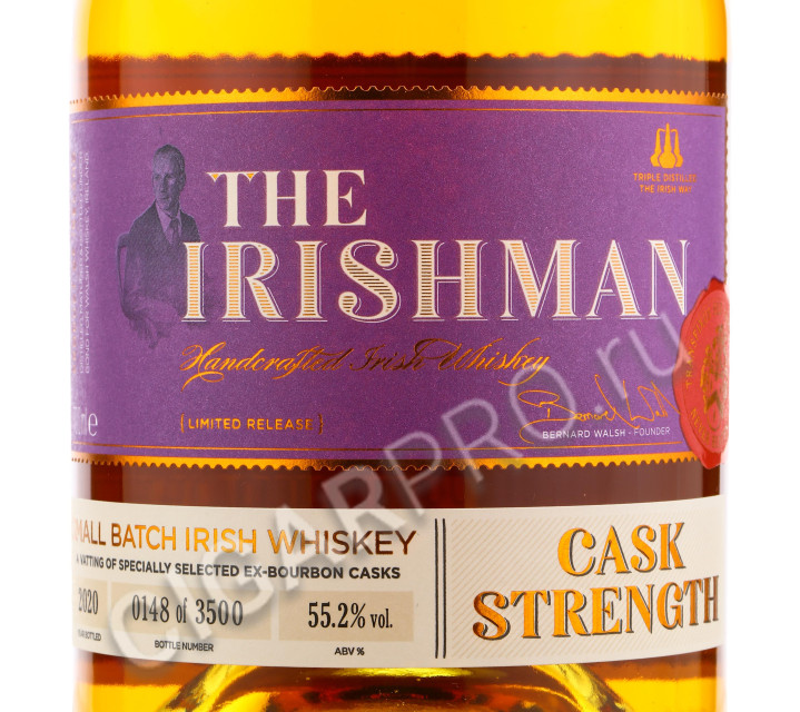 этикетка irishman cask strength 0.7l gift box