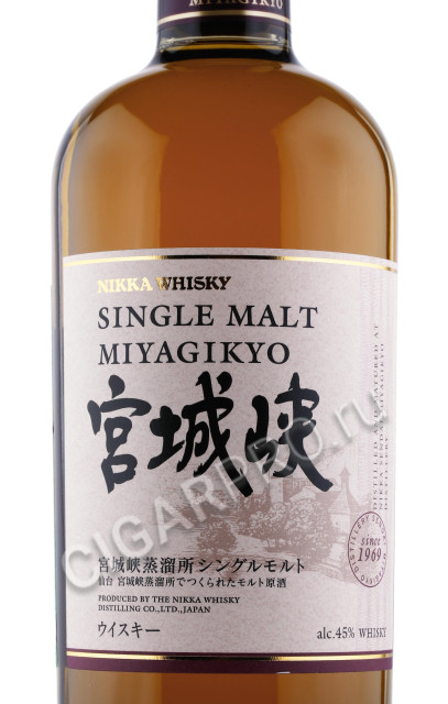 этикетка виски nikka single malt miyagikyo 0.7л