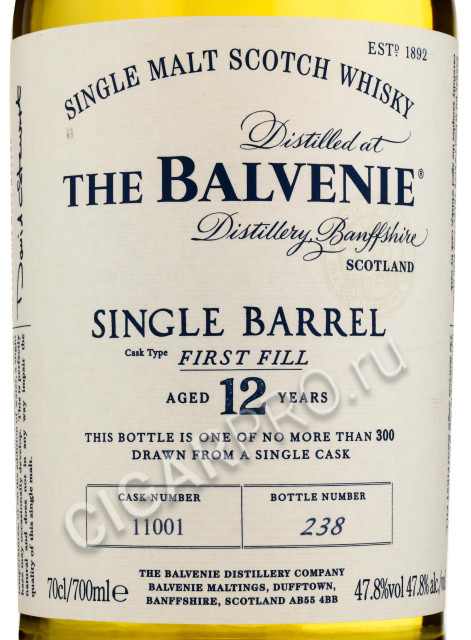 этикетка the balvenie single barrel 12 years 0.7 l