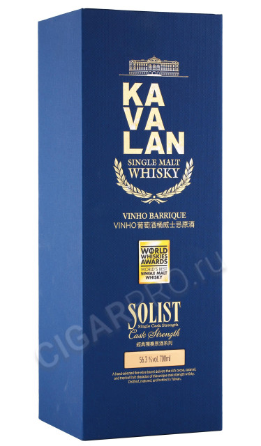 подарочная упаковка виски kavalan vinho barrique solist 0.7л