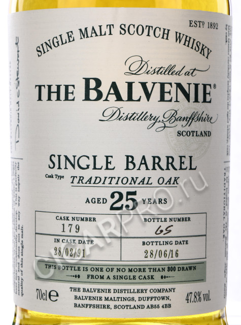 этикетка balvenie 25 years 0.7 l