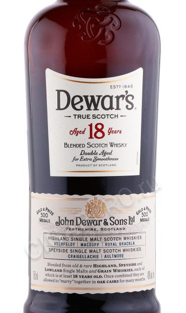 этикетка виски dewars founders reserve 18 years 0.75л