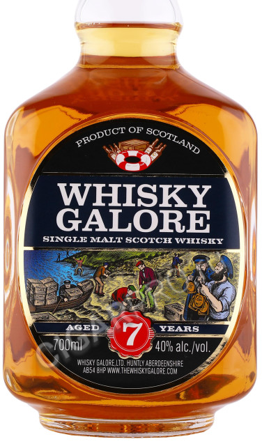 этикетка виски galore aged 7 year 0.7л