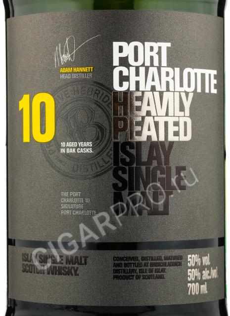 этикетка port charlotte bruichladdich 0.7 l