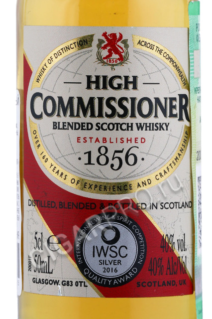 этикетка виски high commissioner blended 0.05л