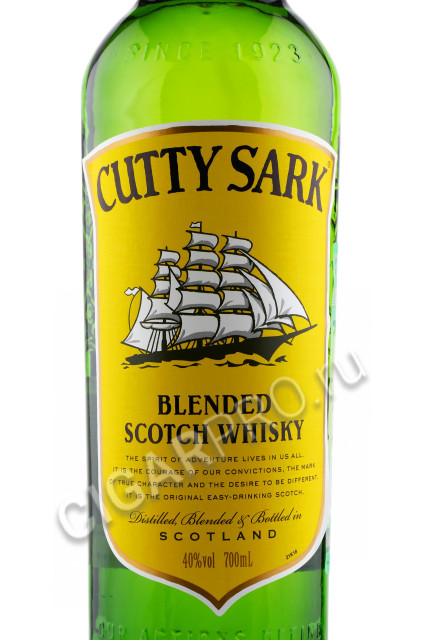 этикетка cutty sark blended 0.7л