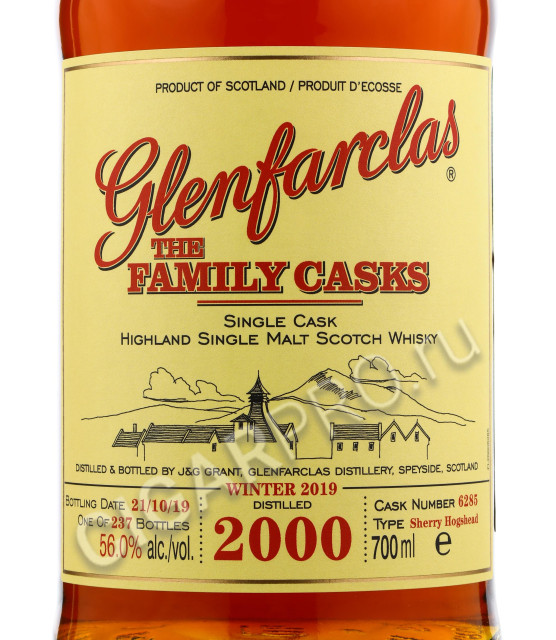 этикетка glenfarclas 2000 0.7 l