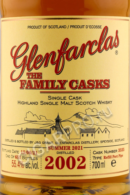 этикетка glenfarclas 2002 family casks 0.7л