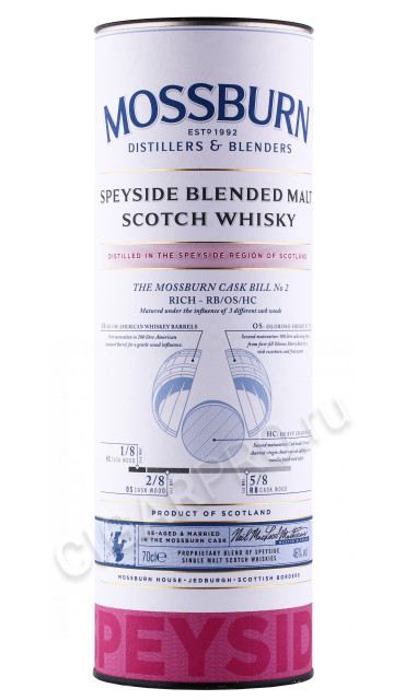 подарочная туба виски mossburn speyside 3 years 0.7л