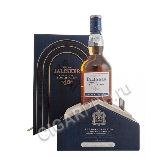 talisker 40 years old купить шотландский виски талискер  40 лет в п/у цена