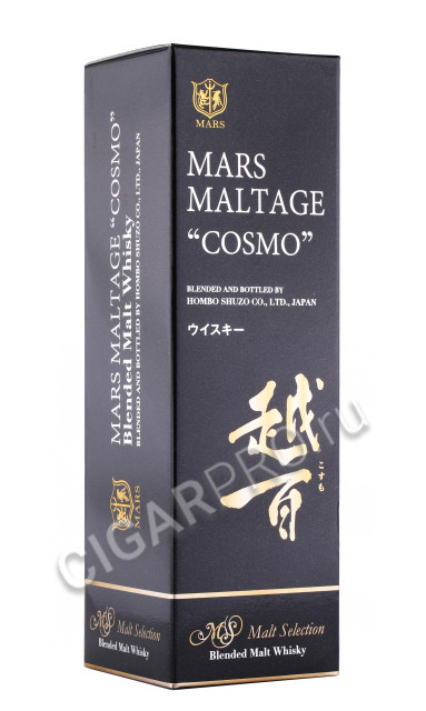 подарочная упаковка виски hombo shuzo mars maltage cosmo 0.7л