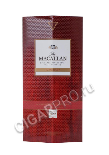 macallan rare cask №2 купить виски макаллан рэр каск №2 цена