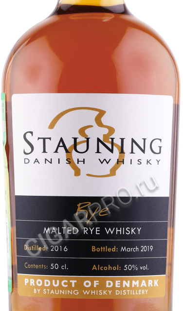 этикетка виски stauning malted rye 0.7л