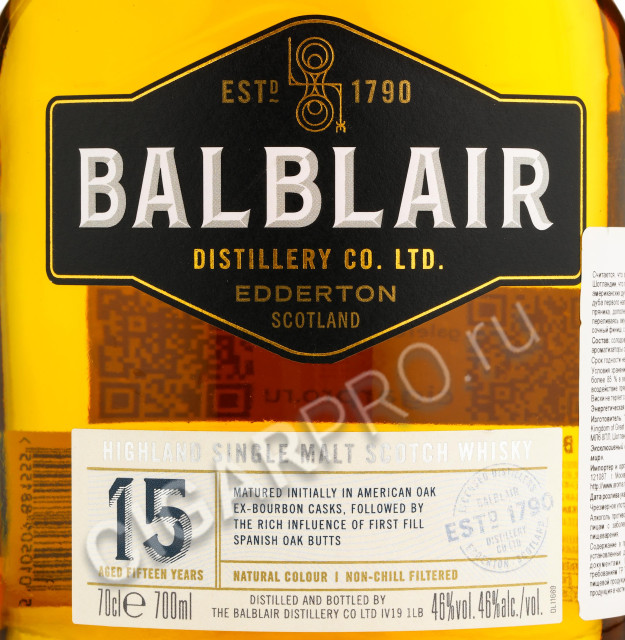 этикетка balblair 15 years 0.7 l