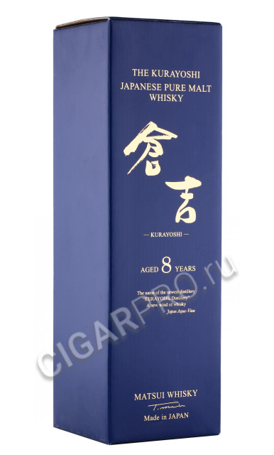 подарочная упаковка виски the kurayoshi pure malt 8 years 0.7л