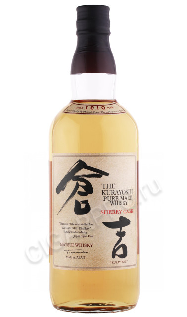 виски the kurayoshi sherry cask 0.7л
