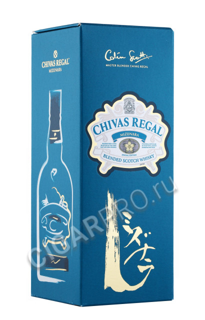 подарочная упаковка виски chivas regal mizunara 0.7л