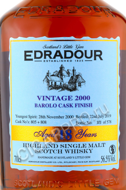 этикетка edradour 21 years old bordeaux cask finish 0.7л