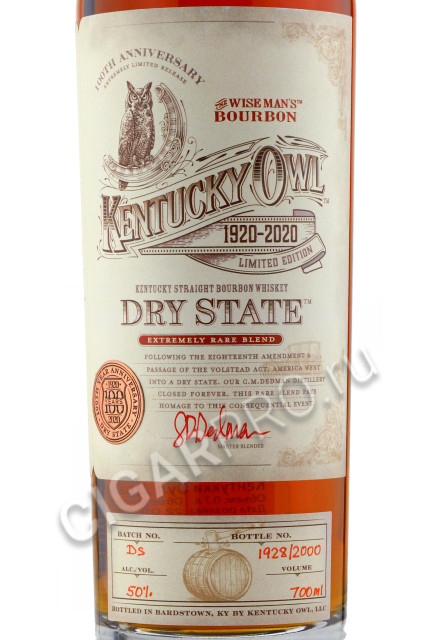 этикетка kentucky owl dry state 0.7л