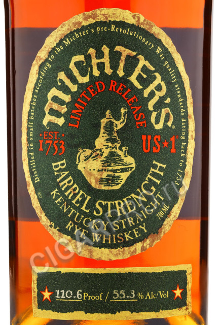 этикетка michters us*1 barrel strength rye 55.3% 0.7 l