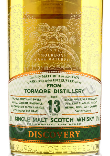 этикетка gordon & macphail discovery tormore 13 years 0.7 l