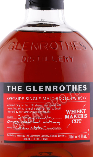 этикетка виски glenrothes whisky makers cut 0.7л