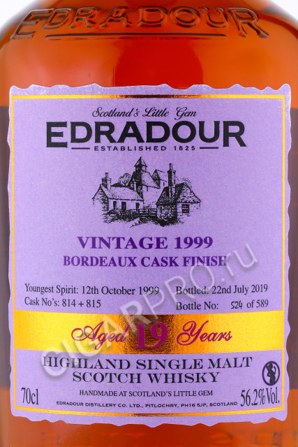 этикетка edradour 18 years old barolo cask finish 0.7л